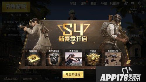 绝地求生刺激战场S4赛季开始时间 S4赛季什么时候开始