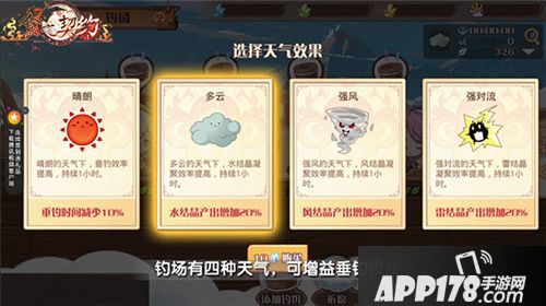 食之契约月桂秋思