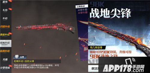 终结者2今日上线