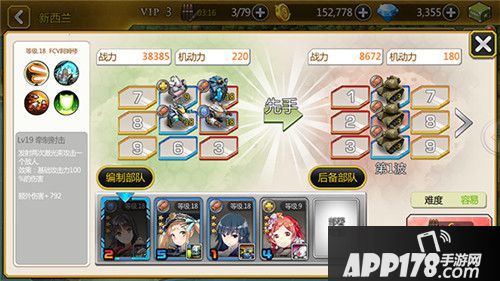 泰洛尔颂歌雇佣佣兵 