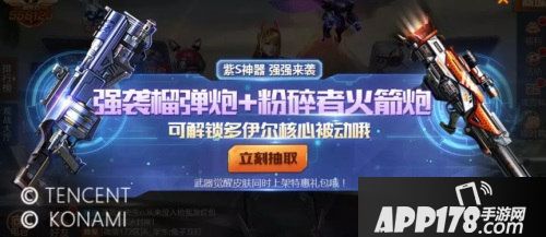 魂斗罗归来手游绿箭侠
