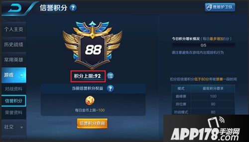 王者荣耀9月27日更新公告 新英雄伽罗上线