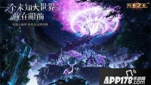 万王之王3D9月13日版本更新公告 全新地下城开启