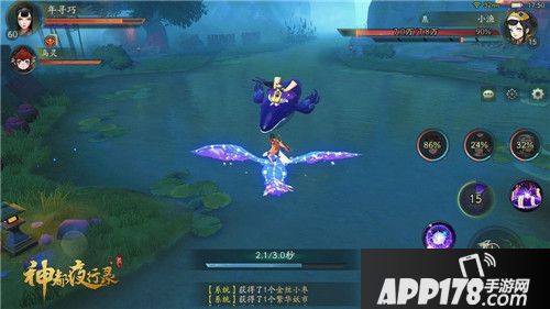 神都夜行录妖灵手游 