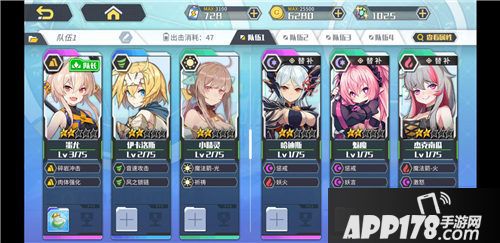 方舟指令手游测评