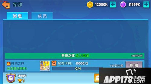 小兵大乱斗新界面