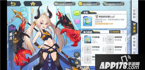 方舟指令手游测评