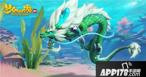 梦幻西游3d萌宠驾到 召唤兽互动来袭