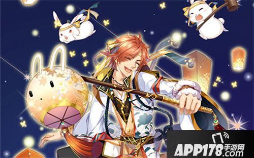 APP178手游中秋活动盘点