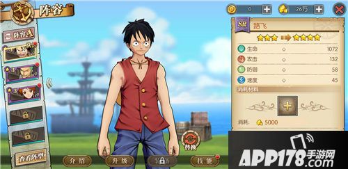 航海王燃烧意志好玩吗