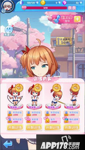 早安彩虹情绪值有什么用