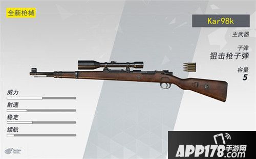 终结者2今日上线