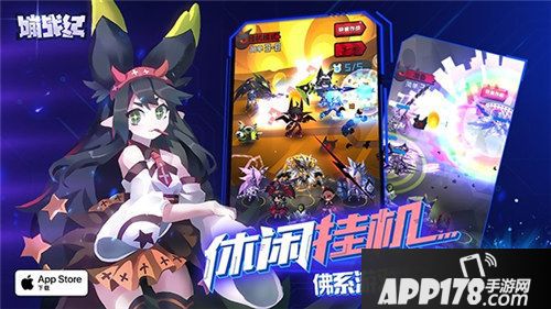 嘣战纪全平台公测