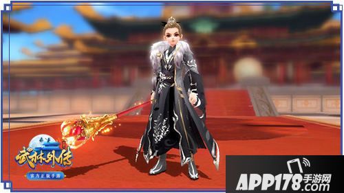 武林外传手游教师节活动