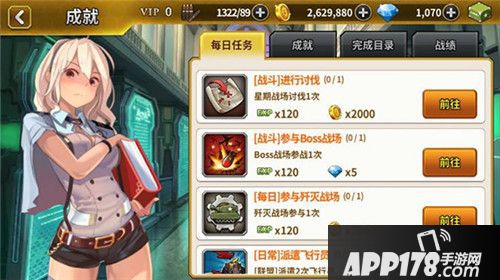 泰洛尔颂歌成就解锁