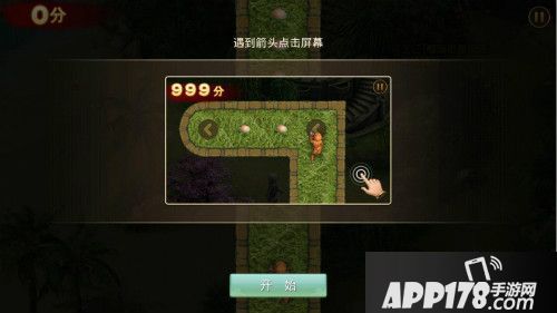 问道互动解谜新玩法上线