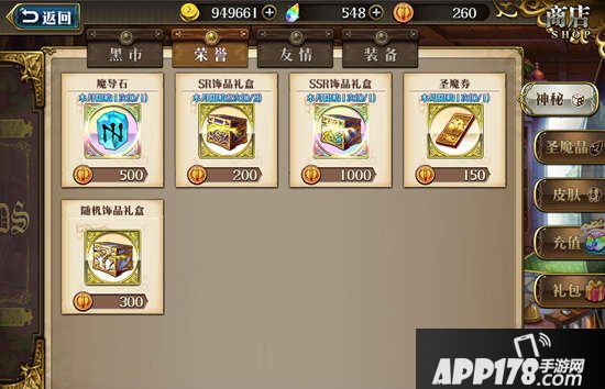 梦幻模拟战手游暗龙打法攻略 暗龙怎么打