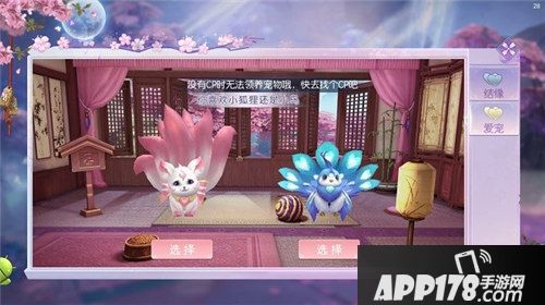 那一剑江湖一剑倾心