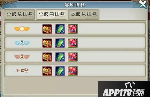 诛仙手游中秋大作战