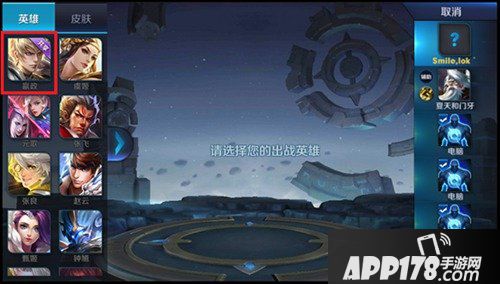王者荣耀9月27日更新公告 新英雄伽罗上线