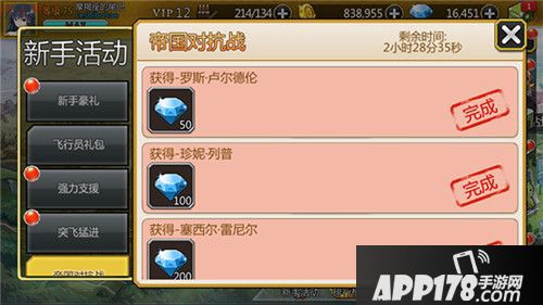 泰洛尔颂歌新手