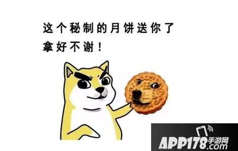 我叫mt4中秋喜团圆 答题送好礼