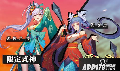 恶灵退散中秋活动开启