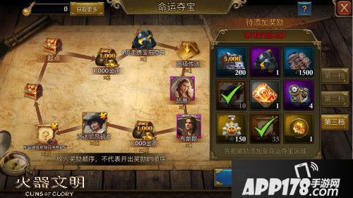 火器文明新版内容 