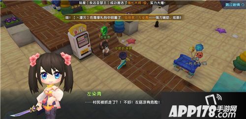 明日决胜好玩吗