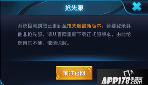 王者荣耀9月24日公告