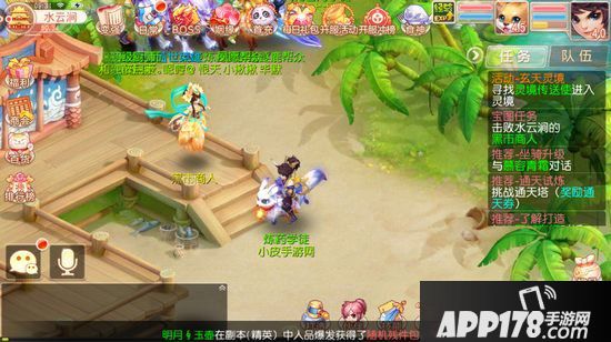 桃源仙境藏宝图任务攻略 藏宝图任务怎么玩