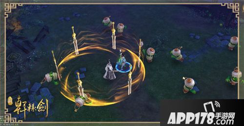 新轩辕剑技能怎么DIY