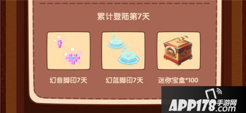 迷你世界中秋国庆活动有哪些 中秋国庆活动汇总