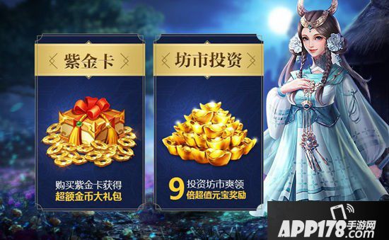 斗破苍穹手游9月19日不删档测试 共踏斗气大陆成就斗帝之路