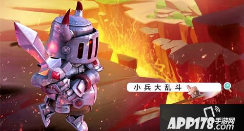 小兵大乱斗萌将出道