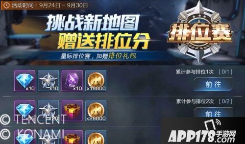 魂斗罗归来手游绿箭侠