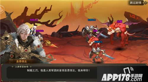 女神联盟全平台开测