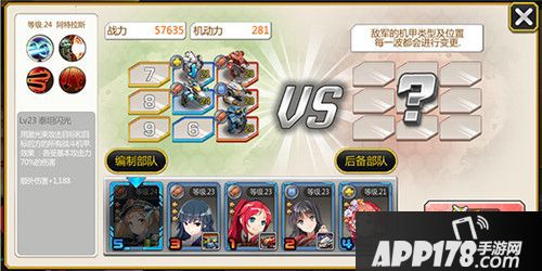 泰洛尔颂歌物资争夺战