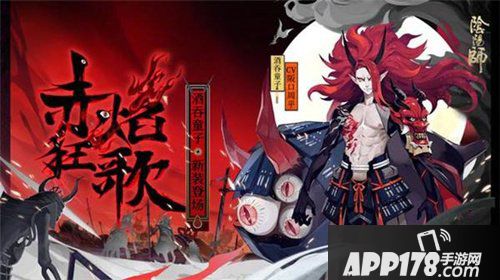 阴阳师二周年活动有哪些 二周年活动汇总