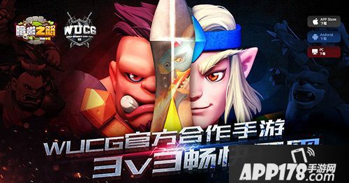 暗影之怒种族争霸wucg