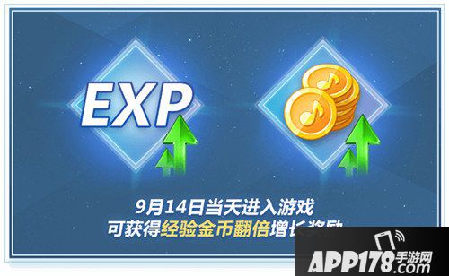 QQ炫舞手游金秋福利惊喜爆料 中秋国庆活动一览