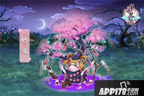 半世界之旅看板郎 