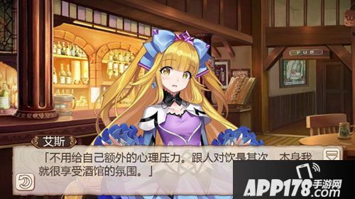 姬魔恋战纪心灵鸡汤