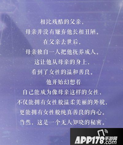 云裳羽衣探秘 幽蝶现身宋帝王驾到