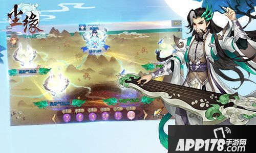 尘缘新版本上线