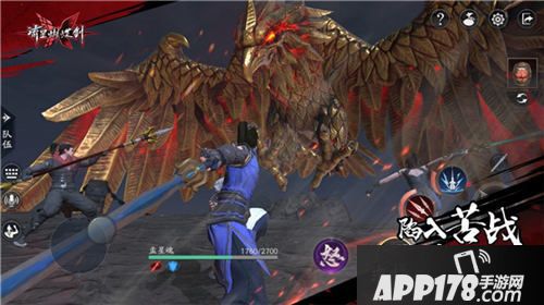 流星蝴蝶剑明星帮派争夺赛