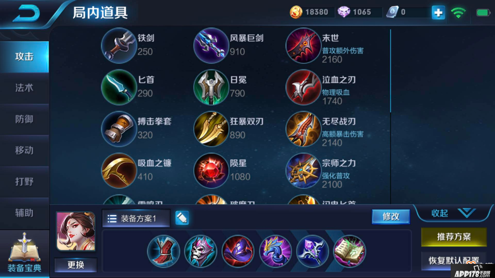 王者荣耀-其实最强中单法师不是所有人都拥有的！输出团控都能让敌人讨厌！