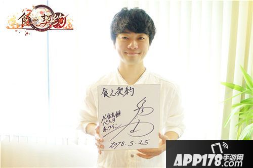 食之契约花泽香菜