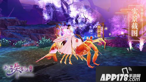 诛仙手游国庆活动