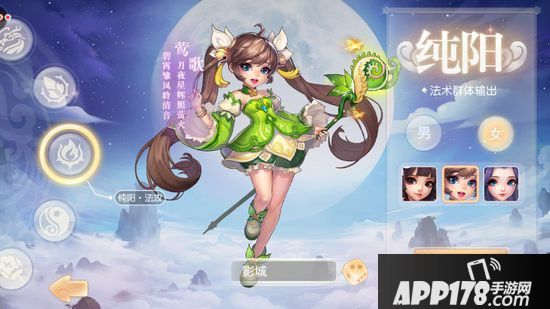 桃源仙境职业介绍 桃源仙境职业选择推荐